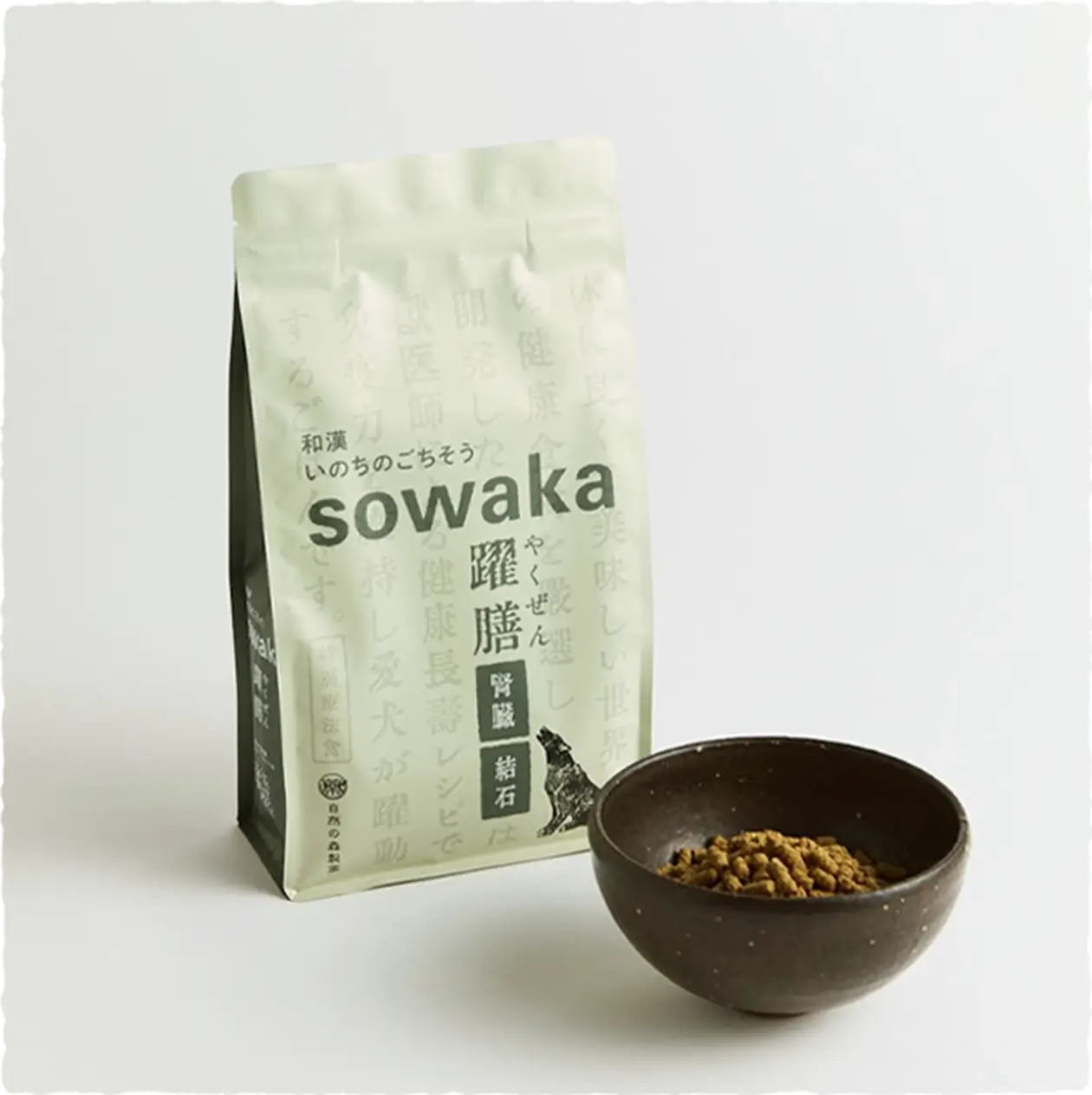 sowaka躍膳ドッグフード（腎臓・結石）