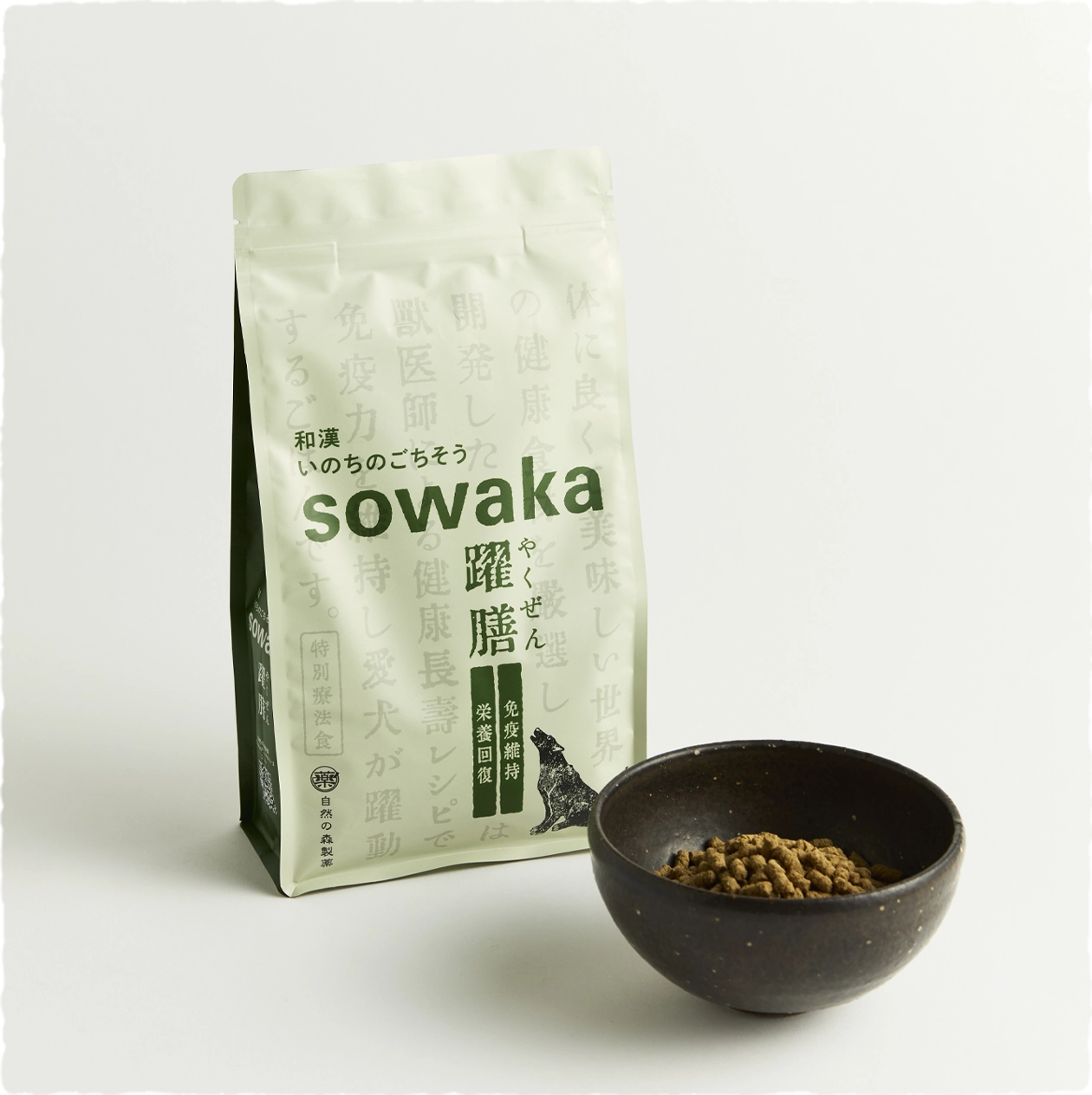 アガリクスと漢方で愛犬の体を内側から守る【sowaka】免疫維持・栄養回復