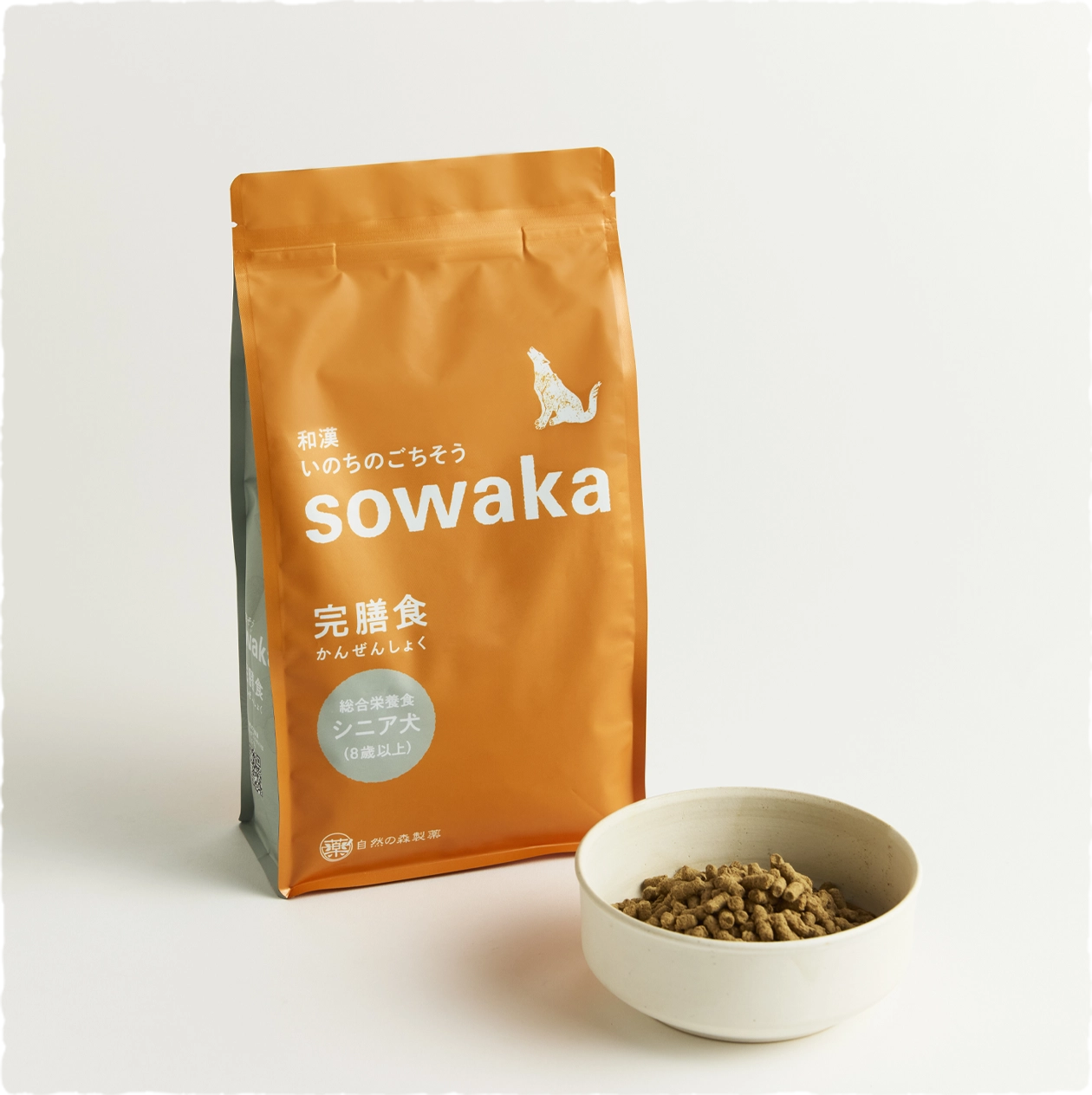 漢方の力で腎臓をいたわる無添加ドッグフードsowaka シニア犬用