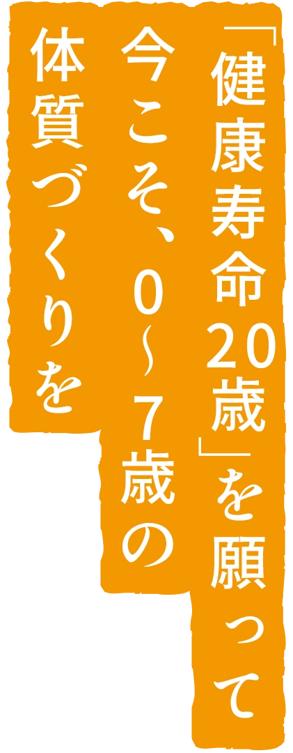 子犬の成長と免疫を支える総合栄養食sowaka